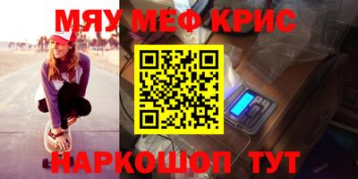 кокаин премиум Усть-Джегута