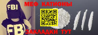 mdma Уссурийск