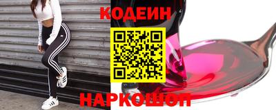 марки nbome Усть-Илимск