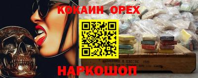 марки nbome Усть-Илимск