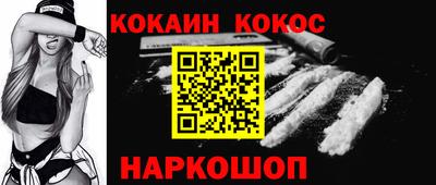 марки nbome Усть-Илимск