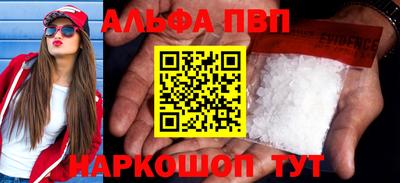 марки nbome Усть-Илимск