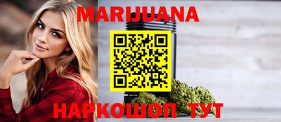 марки nbome Усть-Илимск