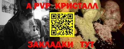 меф Чапаевск