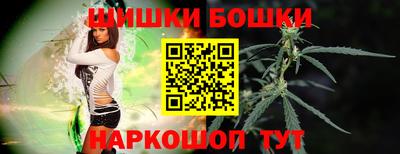 марки nbome Усть-Илимск