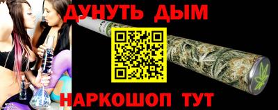 марки nbome Усть-Илимск