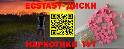 марки nbome Усть-Илимск