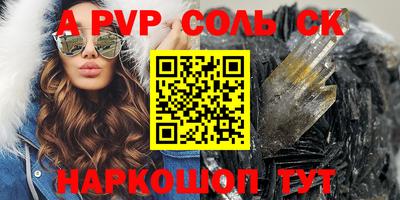 кокаин премиум Усть-Джегута