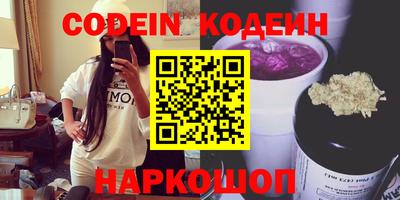 марки nbome Усть-Илимск