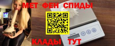 mdma Уссурийск