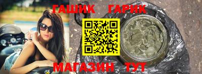 марки nbome Усть-Илимск