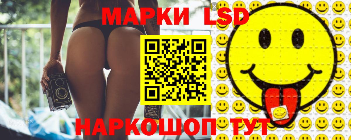 LSD-25 экстази кислота  Вход с VPN  LSD-25 экстази ecstasy  Ялуторовск 