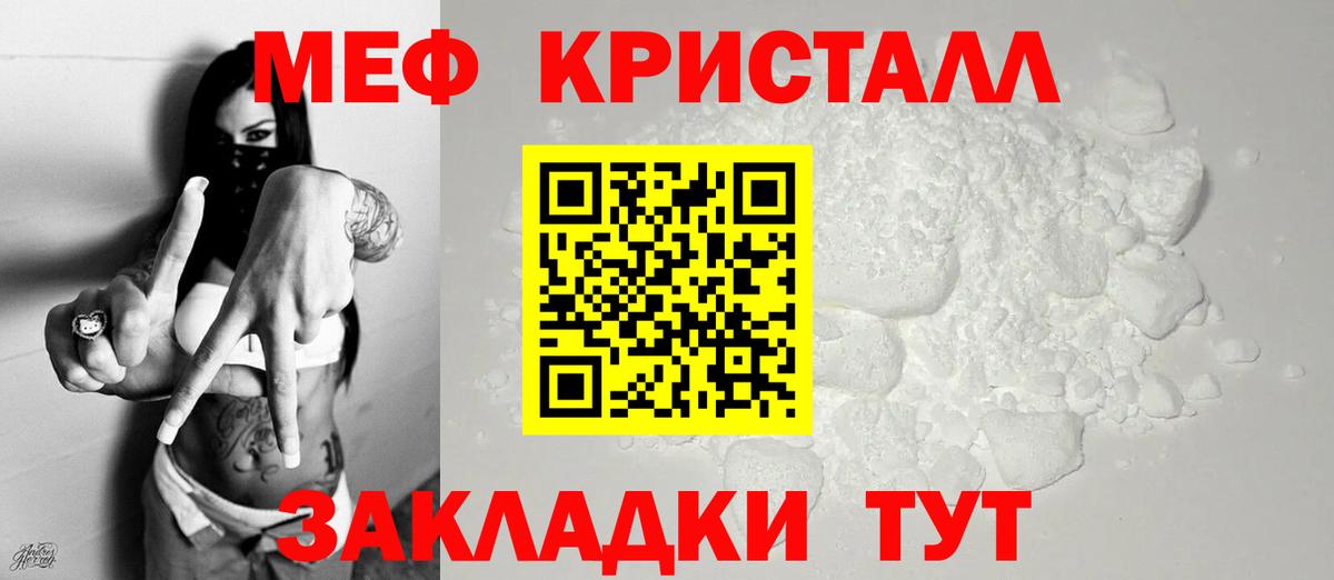 Alpha-PVP Ялуторовск