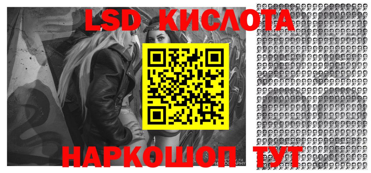 Ялуторовск  Марки NBOMe 1500мкг  Вход с VPN 